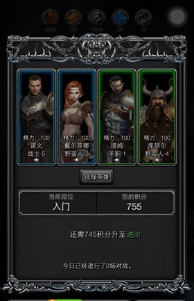 地下城堡2微信登錄版本 v2.6.47 安卓版 0