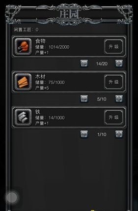 地下城堡2微信登錄版本 v2.6.47 安卓版 1