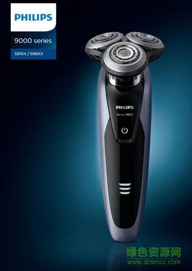 飛利浦剃須刀9000系列說明書 pdf高清電子版 0