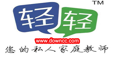 輕輕家教app教師版-輕輕家教軟件-輕輕家教客戶端下載