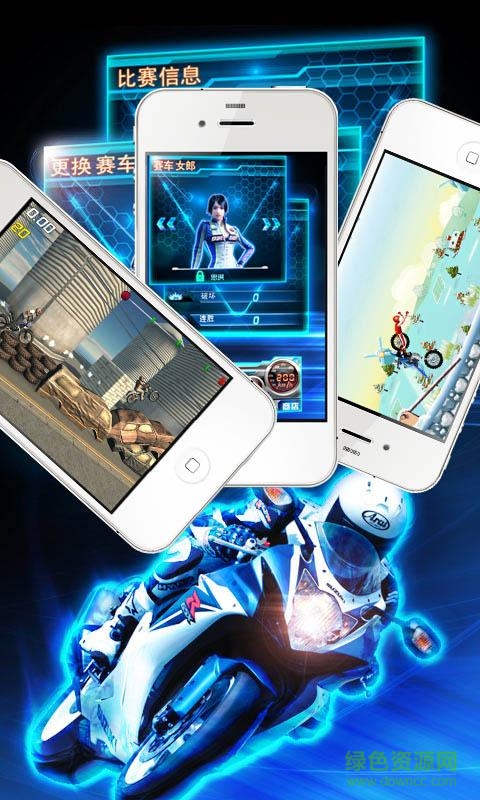 摩托車聯(lián)盟手游 v201511151.111 安卓版 0
