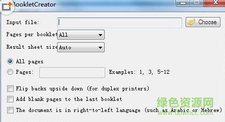 Booklet Creator軟件