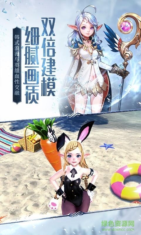 我守護(hù)的一切官方版