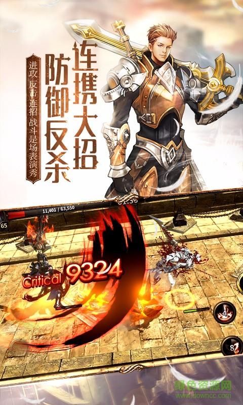 hit我守護(hù)的一切游戲 v1.25 安卓最新版 3