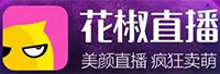 花椒直播