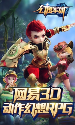 百度版幻想軍團(tuán)手游 v1.0.3 安卓版 0