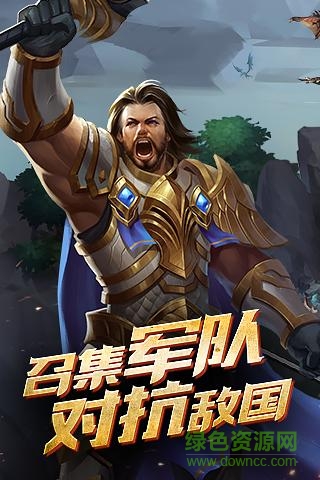 王者遠(yuǎn)征360版