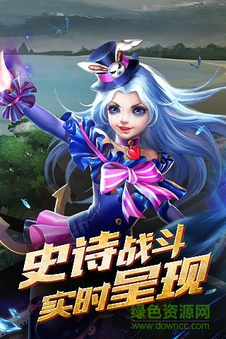 王者遠(yuǎn)征手游 v2.0.0 官網(wǎng)安卓版 2