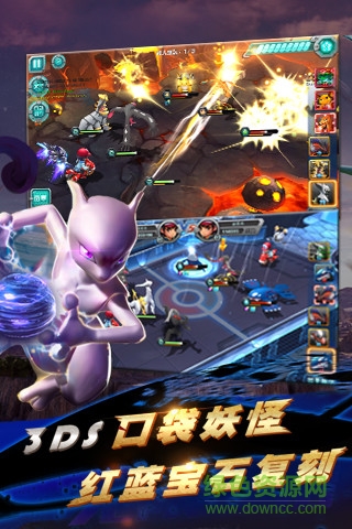 1號玩家口袋訓(xùn)練師手游 v2.3.0 安卓版 0