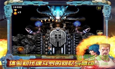 單機(jī)魂斗羅無(wú)敵版 v1.1.6 安卓版 1