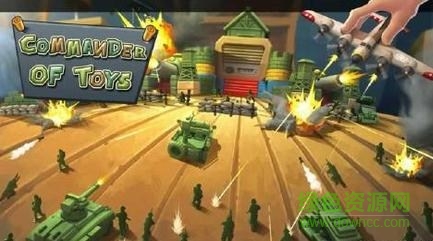 玩具指揮官內(nèi)購修改版(Commander of Toys) v2.2.7 安卓無限金幣版 1