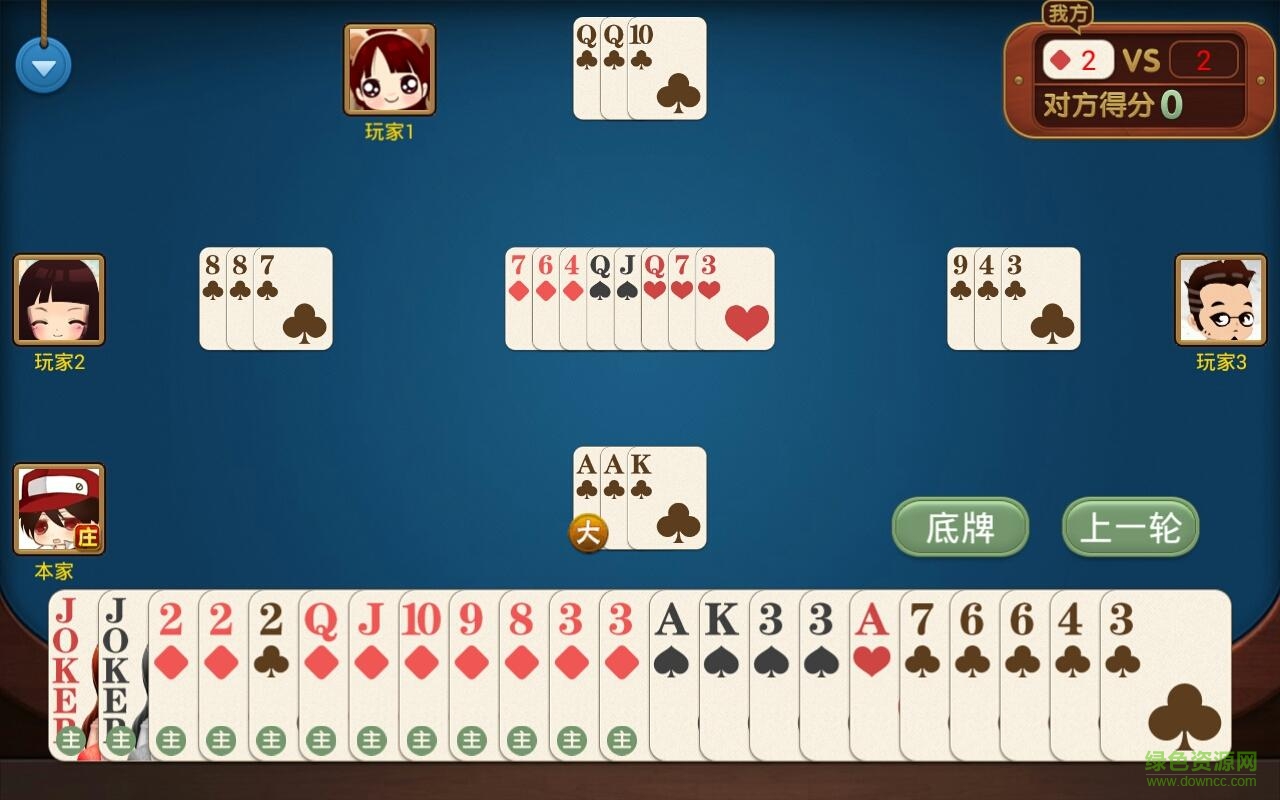 拖拉機單機版 v1.0 安卓版 0