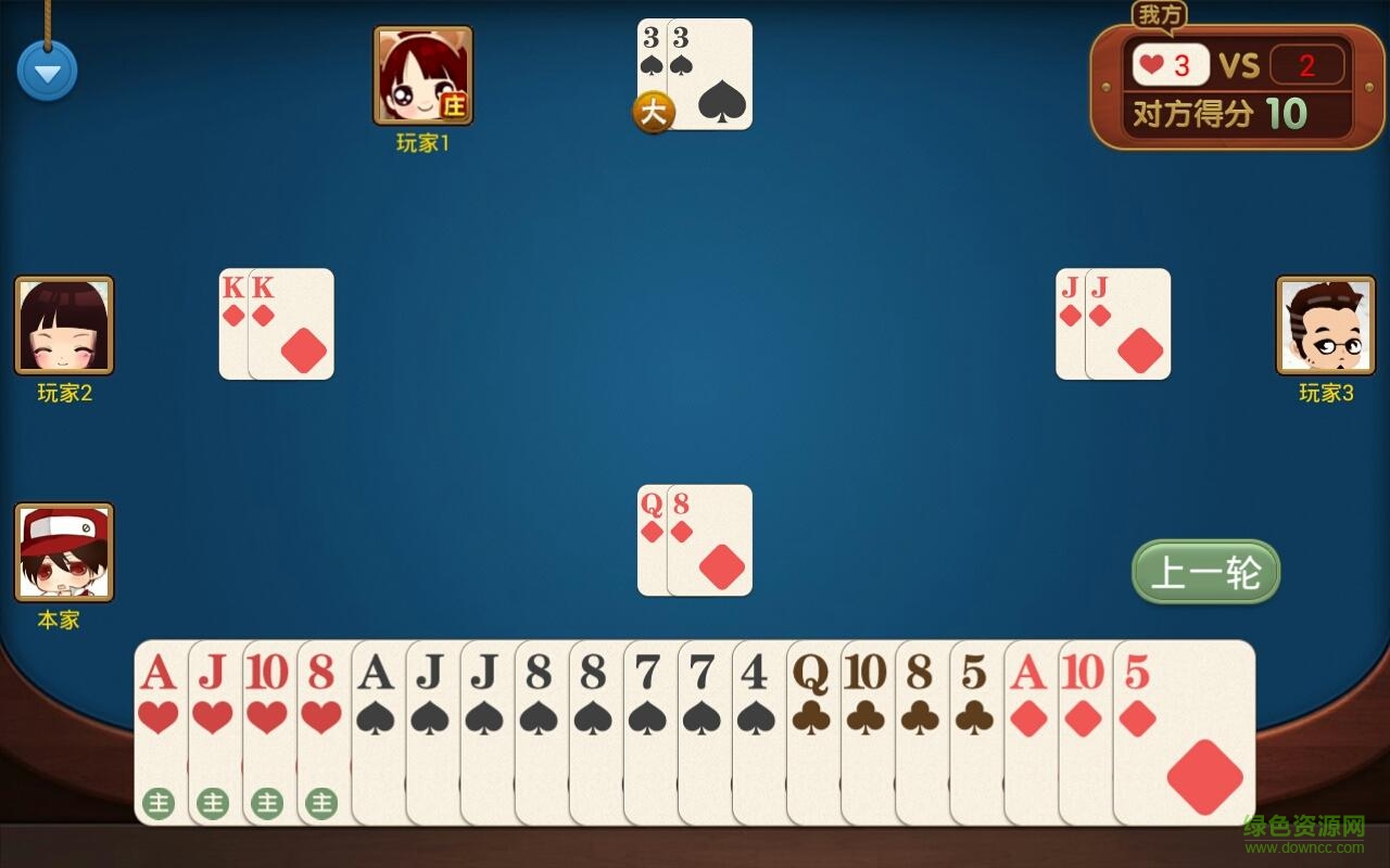 拖拉機單機版 v1.0 安卓版 3