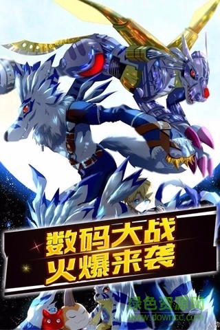 數(shù)碼寶貝ol變態(tài)版無限鉆石 v1.2 安卓公益版 0