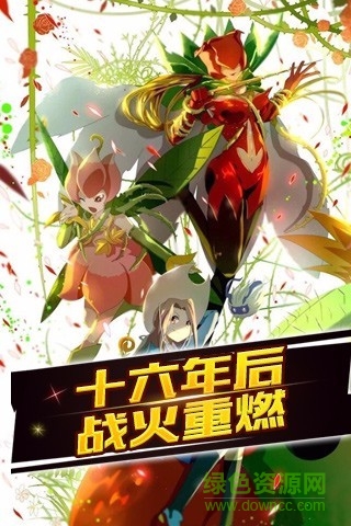 數(shù)碼寶貝ol變態(tài)版無限鉆石 v1.2 安卓公益版 2