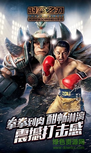 360版時空之刃手游 v1.1.1 官網(wǎng)安卓版 3