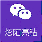 炫陌亮鉆無限積分修改版