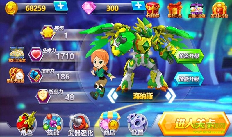 斗龍戰(zhàn)士之神兵歸來單機版 v1.2.6 安卓版 1