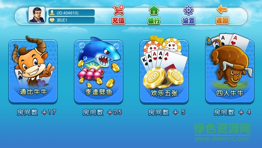 0199游戲中心蘋果版 v1.0.5 官方iphone版 0