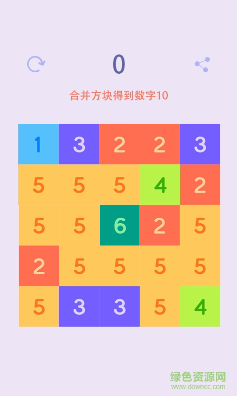 方塊十游戲 v1.0.2 安卓版 2