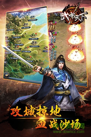 武布天下內(nèi)購修改版 v1.22 安卓無限金幣版 3