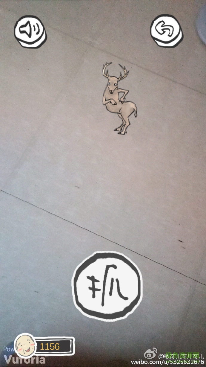 山海go(國產(chǎn)pokemon go) v1.0 安卓版 0