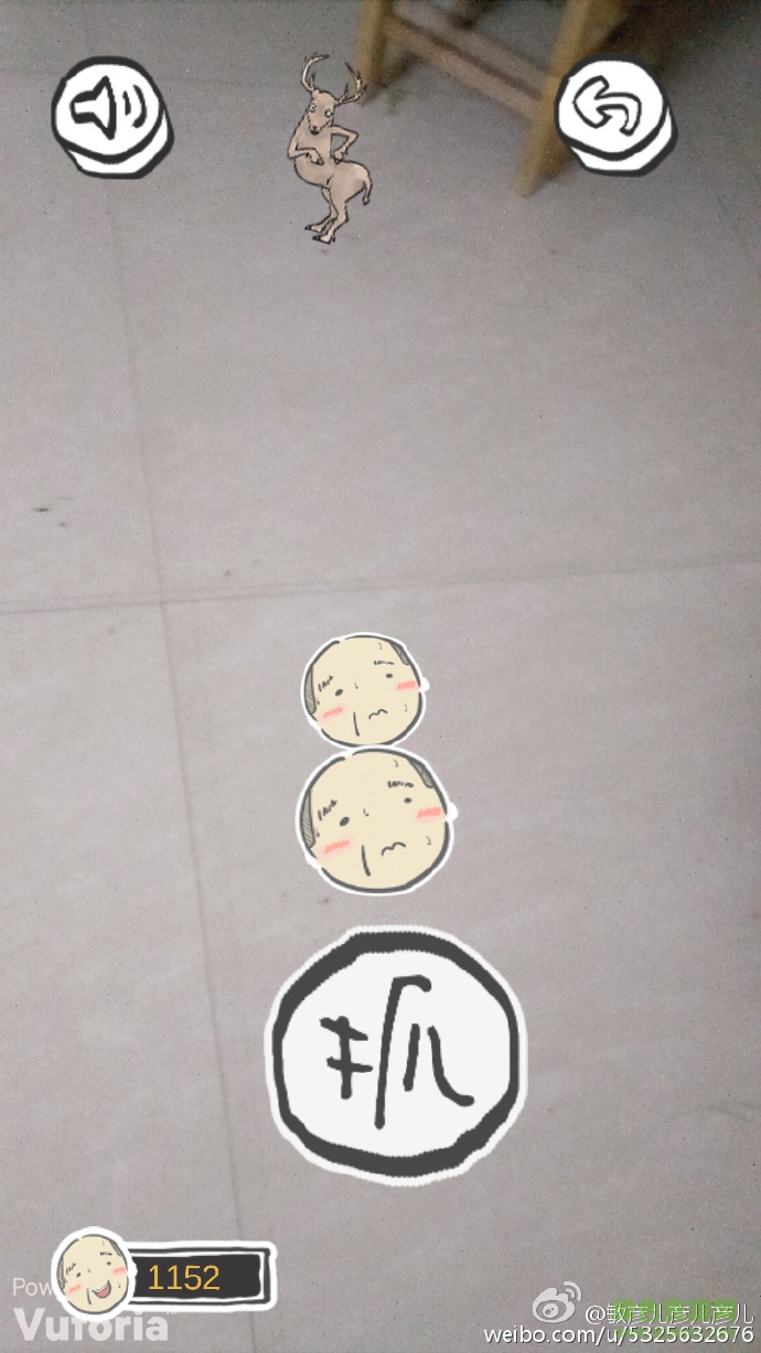 山海go(國產(chǎn)pokemon go) v1.0 安卓版 1