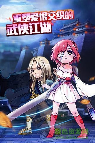 萌江湖bt滿v版 v4.2.0 安卓豪華版 0