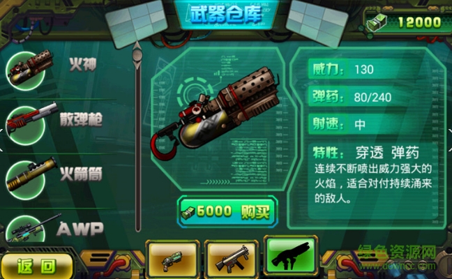 死神幻滅內(nèi)購修改版 v1.2 安卓無限金幣版 2