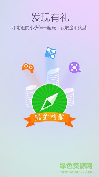 360免費(fèi)wifi老版本 v3.9.0 安卓版 2