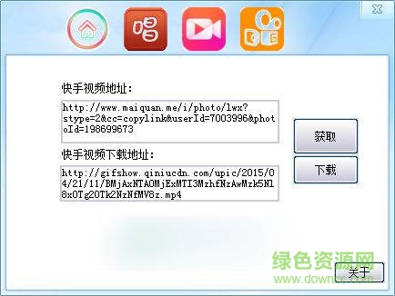 唱吧快手美拍視頻下載器 v1.0.1 免費(fèi)版 0