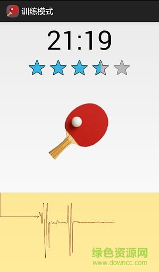 藍牙乒乓球游戲 v1.1 安卓版 3