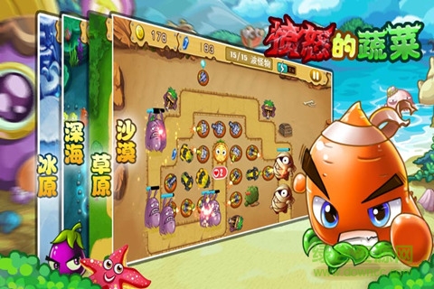 憤怒的蔬菜游戲 v1.0 安卓版 1