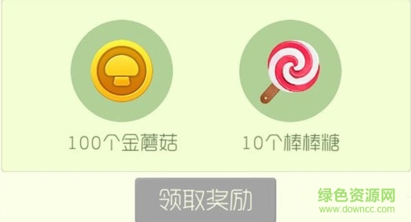 小糖果刷金蘑菇工具 v6.2 安卓最新版 0