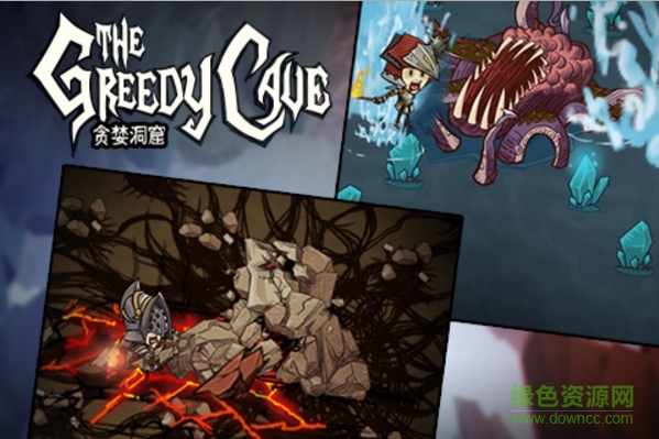 貪婪洞窟4399變態(tài)版