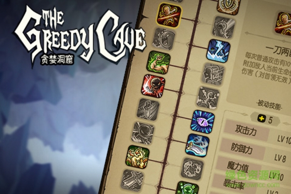 貪婪洞窟百度客戶端 v1.8.5 安卓版 0