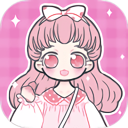 童話小公主暖暖沙龍時裝秀無限金幣版