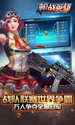 oppo版槍戰(zhàn)英雄 v0.6.3.000 安卓版 2