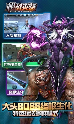 oppo版槍戰(zhàn)英雄 v0.6.3.000 安卓版 1