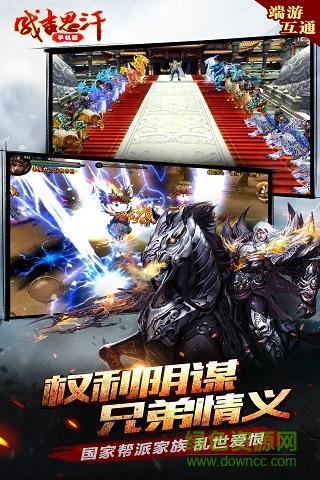 成吉思汗九游版 v1.002005.0 安卓版 0