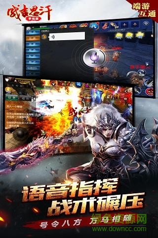 成吉思汗九游版 v1.002005.0 安卓版 2