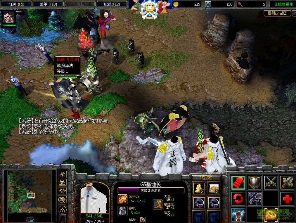 海賊王地圖最強(qiáng)之戰(zhàn)z3.3_魔獸對抗地圖 附隱藏英雄密碼和攻略 0