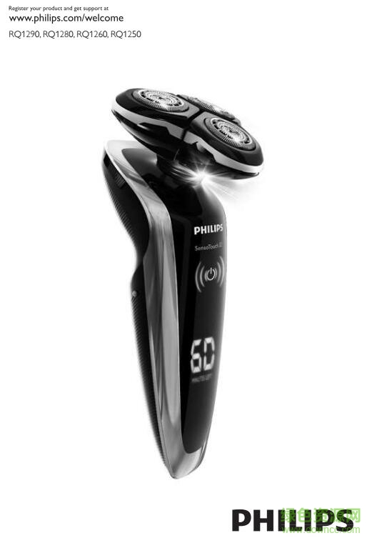 飛利浦rq1250剃須刀中文說明書 pdf高清電子版 0