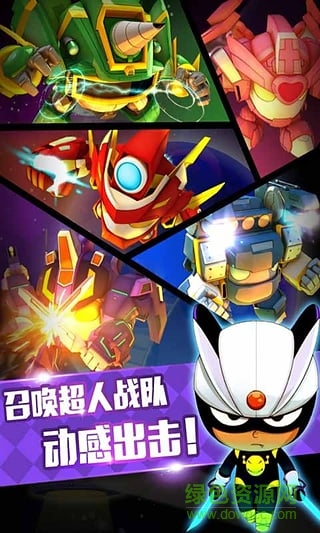 開心寶貝大冒險游戲 v2.3.3 安卓版 1