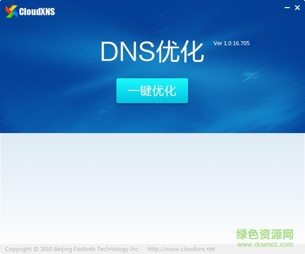 CloudXNS(DNS一鍵優(yōu)化) v1.0.16.705 綠色免費版 0