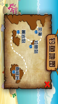 熊出沒釣魚游戲 v1.1 安卓版 1