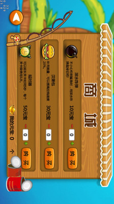 熊出沒釣魚游戲 v1.1 安卓版 2