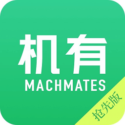 機(jī)有租機(jī)