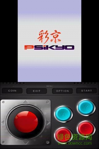 彩京1945手機(jī)加強(qiáng)版 v5.2 安卓隱藏飛機(jī)版 1