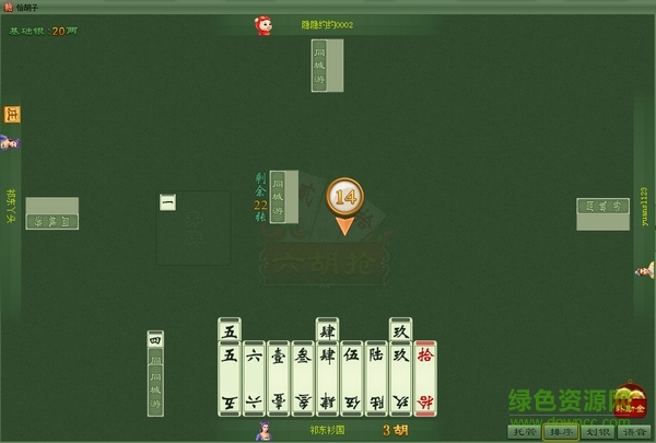 祁東同城游恰胡子 v2.3.1 官網(wǎng)最新版 0